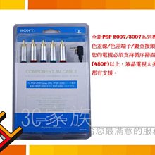 鍍金AV端子三色六插頭音頻視訊3RCA連結線 黃白紅影像3對3蓮花線 1.5米 by 我型我色 歷史價格詳細信息