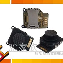 PSP2000 2007 PSP3000 3007 主機 電源孔 充電孔 無法充電 充電接觸不良【台中恐龍電玩】 歷史價格詳細信息