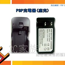 全新PSP專用USB充電線＋傳輸線 ２合１PSP傳輸線 PSP-U0001  【便宜也有好貨】 歷史價格詳細信息