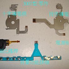 PSP3007 十字鍵導電膜+專用螺絲起子+教學資料 保固三個月 品質保證 價格比較,價格查詢,歷史價格詳細信息