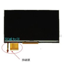 psp 3007 水晶殼 + 磨砂保護貼 歷史價格詳細信息