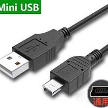 Mini USB 充電線 傳輸線  行動電源  電源線 轉接頭 轉接線行車記錄器 音箱  MP3 歷史價格詳細信息
