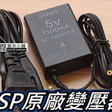 變壓器 電源 型號：220-110  [1172635-033] 歷史價格詳細信息