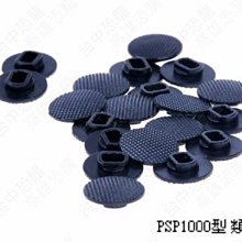 PSP 1000/1007 2000/2007 3000/3007 wifi開關 無線網路開關 / 無法聯機連網DIY維 歷史價格詳細信息