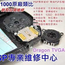 左類比飄移其餘正常 白1708微軟原廠microsoft XBOX one SX SERIES通用藍芽無線搖桿手把控制器 歷史價格詳細信息