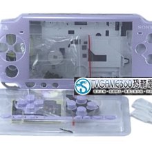 PSP2000 PSP2007 全機外殼含按鍵 副廠零件(淺藍色)【台中恐龍電玩】 歷史價格詳細信息