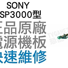 PSP3007 十字鍵導電膜+專用螺絲起子+教學資料 保固三個月 品質保證 歷史價格詳細信息