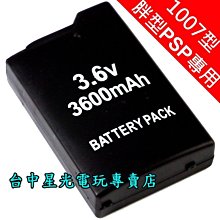 台中電池經銷商 羽任,YUASA湯淺YTX5L-BS(GTX5L-BS)機車電池來店含安裝 歷史價格詳細信息