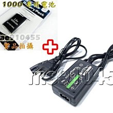 PSP 副廠充電器(PSP1000型,PSP TV皆可用) 歷史價格詳細信息