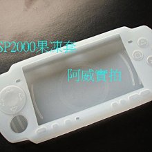 psp 3007 水晶殼 + 磨砂保護貼 歷史價格詳細信息