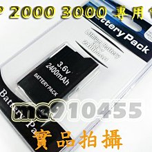 PSP 3000 3007 排線組 - 方向 功能 選擇鍵 功能排線 左排線 右排線 下排線 歷史價格詳細信息