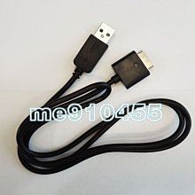 全新PSP專用USB充電線＋傳輸線 ２合１PSP傳輸線 PSP-U0001  【便宜也有好貨】 歷史價格詳細信息