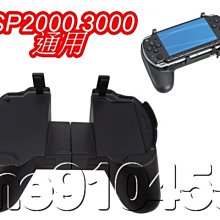 PSP2000 遊戲機電池蓋 PSP電池倉蓋後殼配件 PSP3000 電池後蓋 歷史價格詳細信息