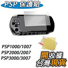 PSP 3000 3007 排線組 - 方向 功能 選擇鍵 功能排線 左排線 右排線 下排線 歷史價格詳細信息