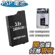 PSP 3000 3007 排線組 - 方向 功能 選擇鍵 功能排線 左排線 右排線 下排線 歷史價格詳細信息