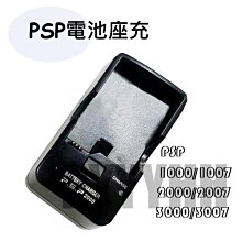 PSP2000/3000通用 原裝拆機 維修配件喇叭揚聲器 歷史價格詳細信息