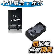 PSP 2000 3000電池 psp 3000電池 3.6V 1200MAH BATTERY PACK電池 歷史價格詳細信息