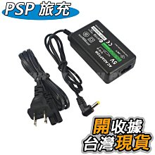 PSP1007 電源座 黃色電源座 PSP維修 零件 歷史價格詳細信息