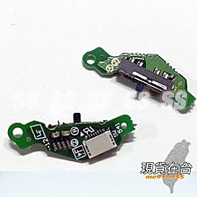 PSP1007 電源座 黃色電源座 PSP維修 零件 歷史價格詳細信息