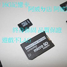 PSP 座充 1000 2000 3000 PSP 1007 2007 3007 電池 充電器 PSP配件 (庫存品出清 歷史價格詳細信息