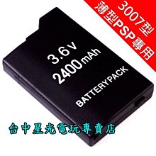 台中電池經銷商 羽任,YUASA湯淺YTX5L-BS(GTX5L-BS)機車電池來店含安裝 歷史價格詳細信息
