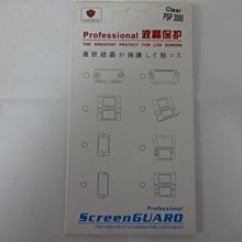 PSP 幕末 Rock 超魂 限定版 日版日文版 純日版 二手良品 Marvelous 歷史價格詳細信息