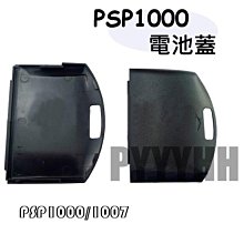 PSP 薄櫻鬼 遊戲錄 日版 ~ 另有 金色琴弦 遙久時空 咎狗之血  心之國的愛麗絲 星座彼氏 Starry Sky 歷史價格詳細信息