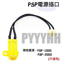 源頭1000w12v轉220v大功率加粗銅芯戶外家用車載逆變器 歷史價格詳細信息