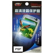 PSP 幕末 Rock 超魂 限定版 日版日文版 純日版 二手良品 Marvelous 歷史價格詳細信息