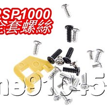 螺絲組 有頭內六角螺絲M2~M3組合包 304不鏽鋼 歷史價格詳細信息