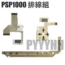 PSP 1000/1007 2000/2007 3000/3007 wifi開關 無線網路開關 / 無法聯機連網DIY維 歷史價格詳細信息