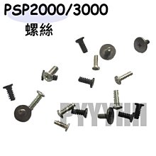 PSP 2000/3000通用薄機電池 3600mAhPSP 2000/3000電池 歷史價格詳細信息