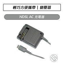 變壓器 AC 100V = DC 9.0V 200mA 歷史價格詳細信息