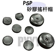 按鍵矽膠帽手板打樣小批量試製矽膠復模軟膠帶絲印表面處理 歷史價格詳細信息