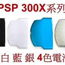 PSP 白露怪談 しらつゆの怪 歷史價格詳細信息