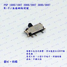 PSP 2000 3000 2007 3007 水晶殼 硬殼 透明殼 透明水晶殼 PSP透明殼 水晶盒 UMD 帶支架 歷史價格詳細信息