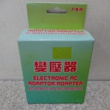 PSP 副廠充電器(PSP1000型,PSP TV皆可用) 歷史價格詳細信息