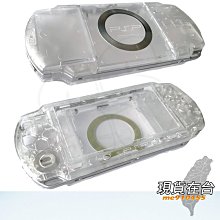 PSP 1000/1007 2000/2007 3000/3007 wifi開關 無線網路開關 / 無法聯機連網DIY維 歷史價格詳細信息