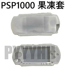PSP 1000/1007 2000/2007 3000/3007 wifi開關 無線網路開關 / 無法聯機連網DIY維 歷史價格詳細信息