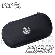 PSV2000 主機收納盒 主機保護殼 PSV 2000 抗壓盒 PSV鋁盒 psv2000 保護盒 鋼鐵戰甲 卡帶收納 歷史價格詳細信息