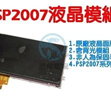 全新PSP專用USB充電線＋傳輸線 ２合１PSP傳輸線 PSP-U0001  【便宜也有好貨】 歷史價格詳細信息