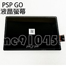 PSP GO 液晶 螢幕 內屏 PSPGO LCD 液晶螢幕 螢幕屏 顯示幕 液晶屏 PSP GO LCD DIY 零件 價格比較,價格查詢,歷史價格詳細信息