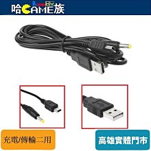 PSP2000/3000 AV線3米 歷史價格詳細信息