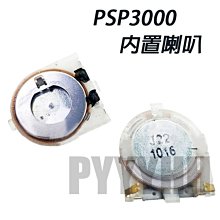 PSP 3000 3007 排線組 - 方向 功能 選擇鍵 功能排線 左排線 右排線 下排線 歷史價格詳細信息