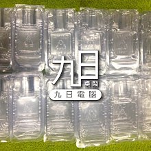 電腦 舊 主機板 USB 2.0 9pin 9針 母 轉 USB 3.0 20pin 20針 公 機殼 轉接線 轉換線 歷史價格詳細信息