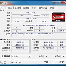 AMD FM1腳位 A8-3870 A8-3850 A6-3500 A6-3600 A6-3620 A6-3650 歷史價格詳細信息