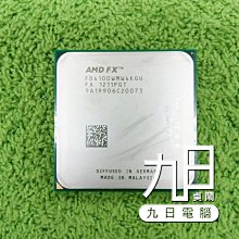 AMD FX 4100 3.6GHZ 推土機 四核心 AM3+ 腳位故障品、報帳、零件 不退不保 歷史價格詳細信息