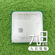 【九日專業二手電腦】AMD FX-Series FX-8320E FD832EWMW8KHK八核心AM3+940 歷史價格詳細信息