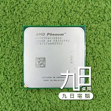 【九日專業二手電腦】AMD FX-Series FX-8320E FD832EWMW8KHK八核心AM3+940 歷史價格詳細信息