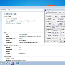 AMD AthlonII X3 425 3核心 可以開核變成四核心 歷史價格詳細信息